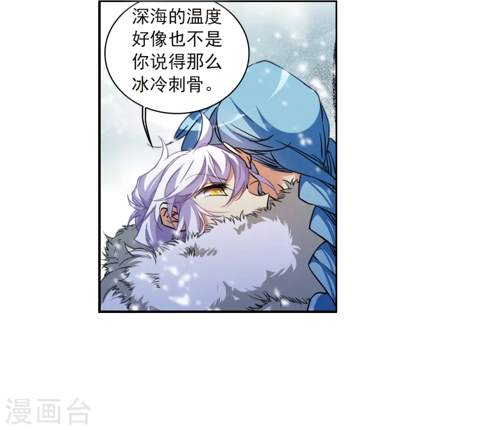 第2季135话 雪下诉声125