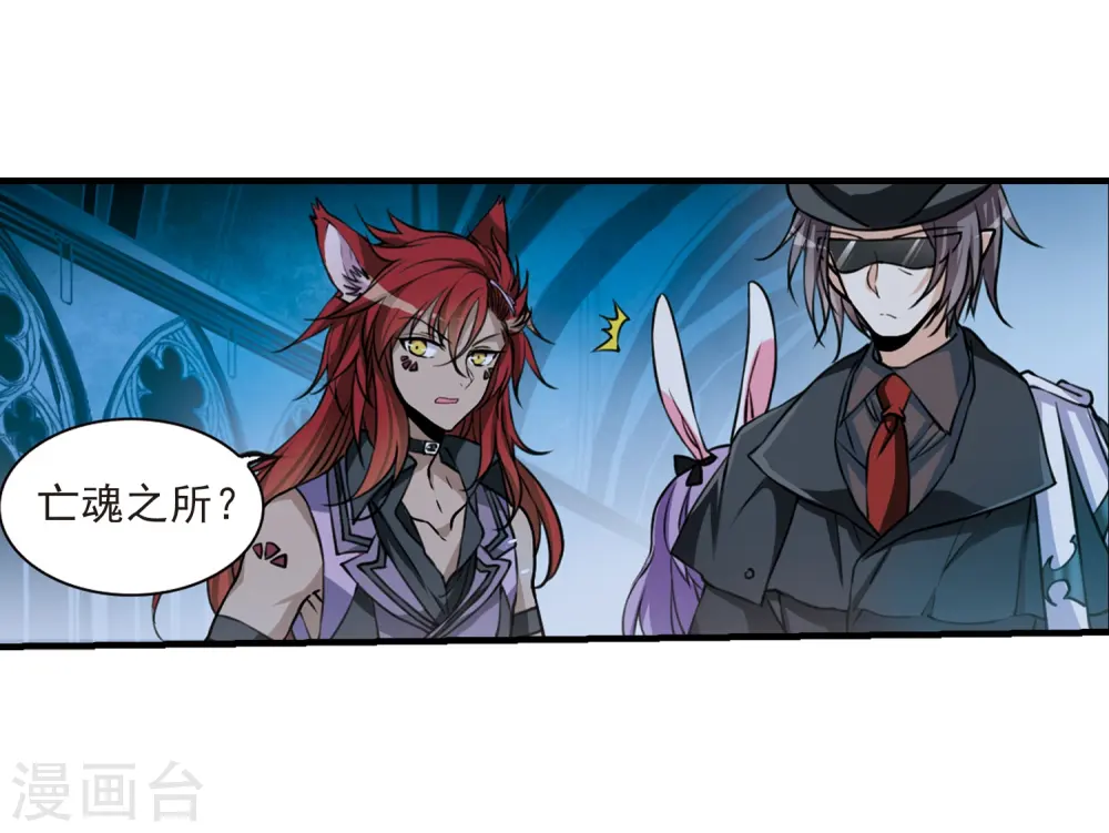 第303话 幽冥六宫210