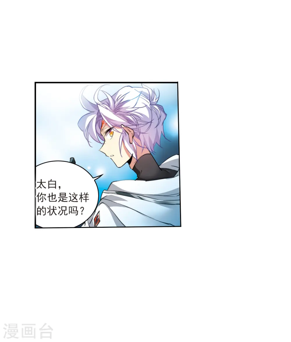 第2季120话 天神归位122