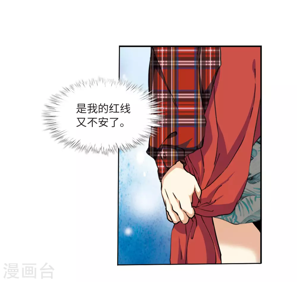 第2季27话 万变神兵412