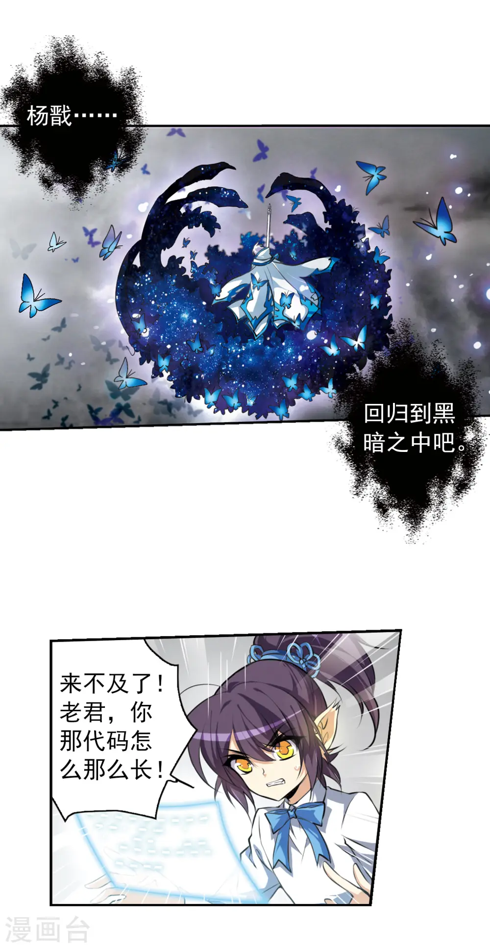 第132话 决战的关键!312