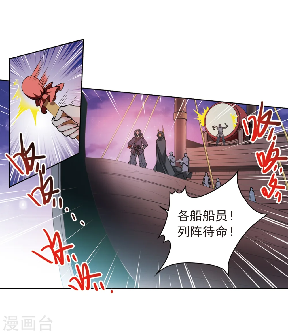 第405话 锁龙令216