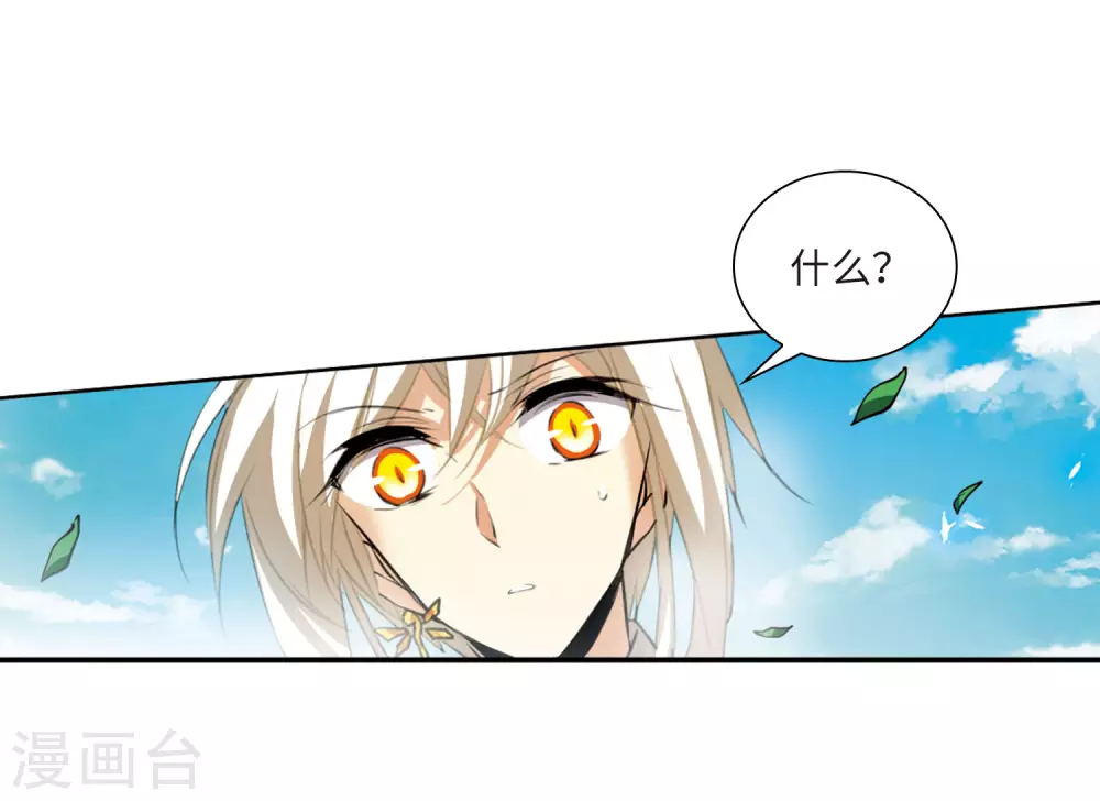 第2季15话 丧魂213