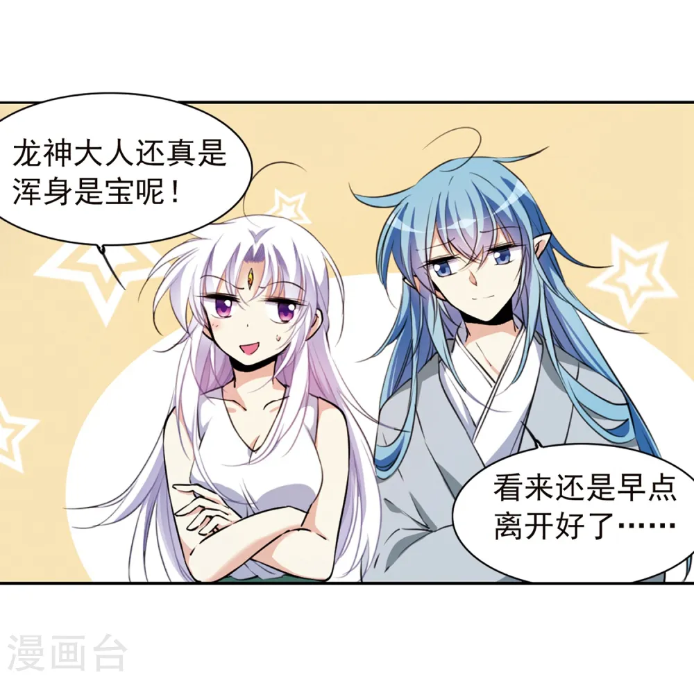第343话 难言之雨215