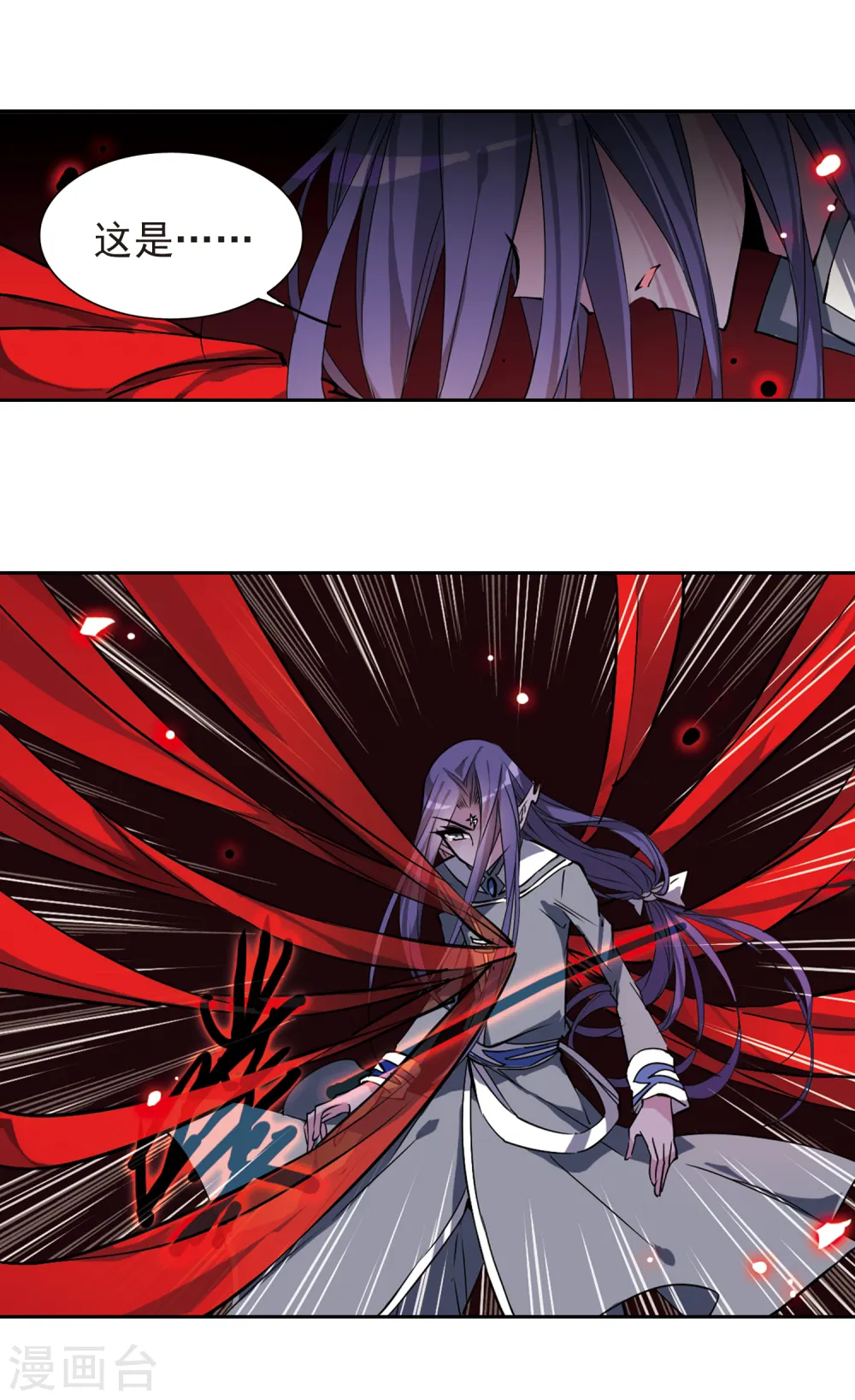 第111话 重生之莲2