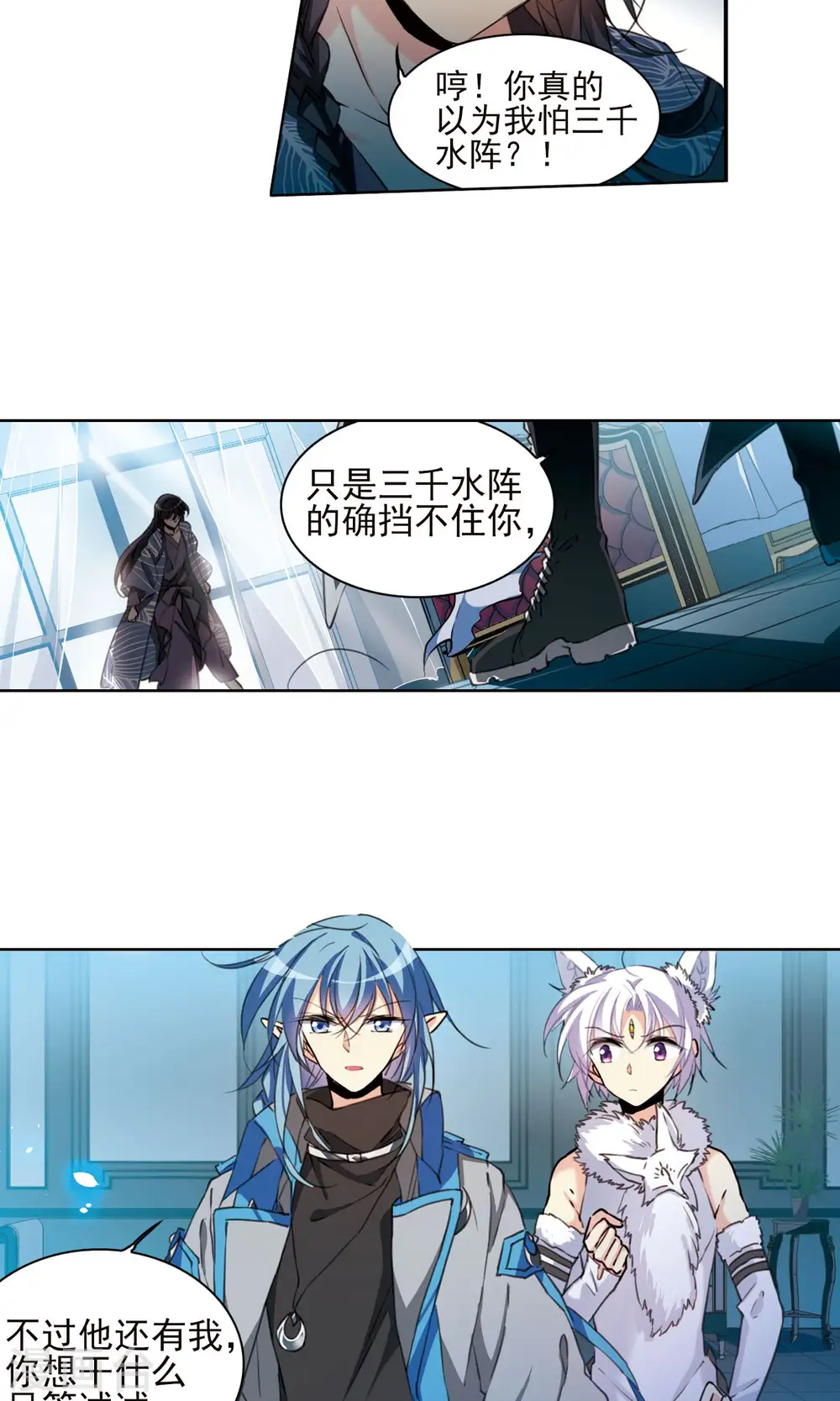 第387话 心思入骨219