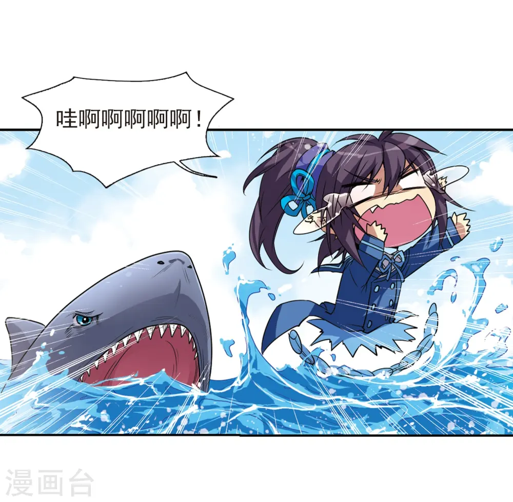 第46话 女孩子的心思40