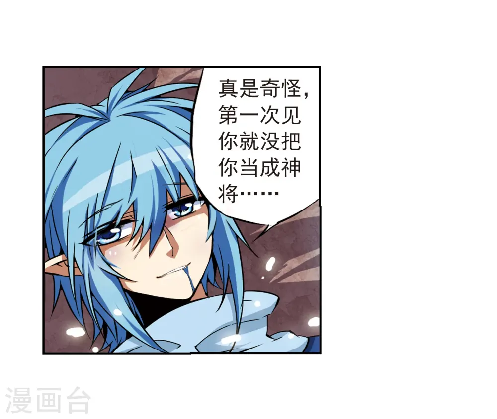 第27话 悟空的反击17