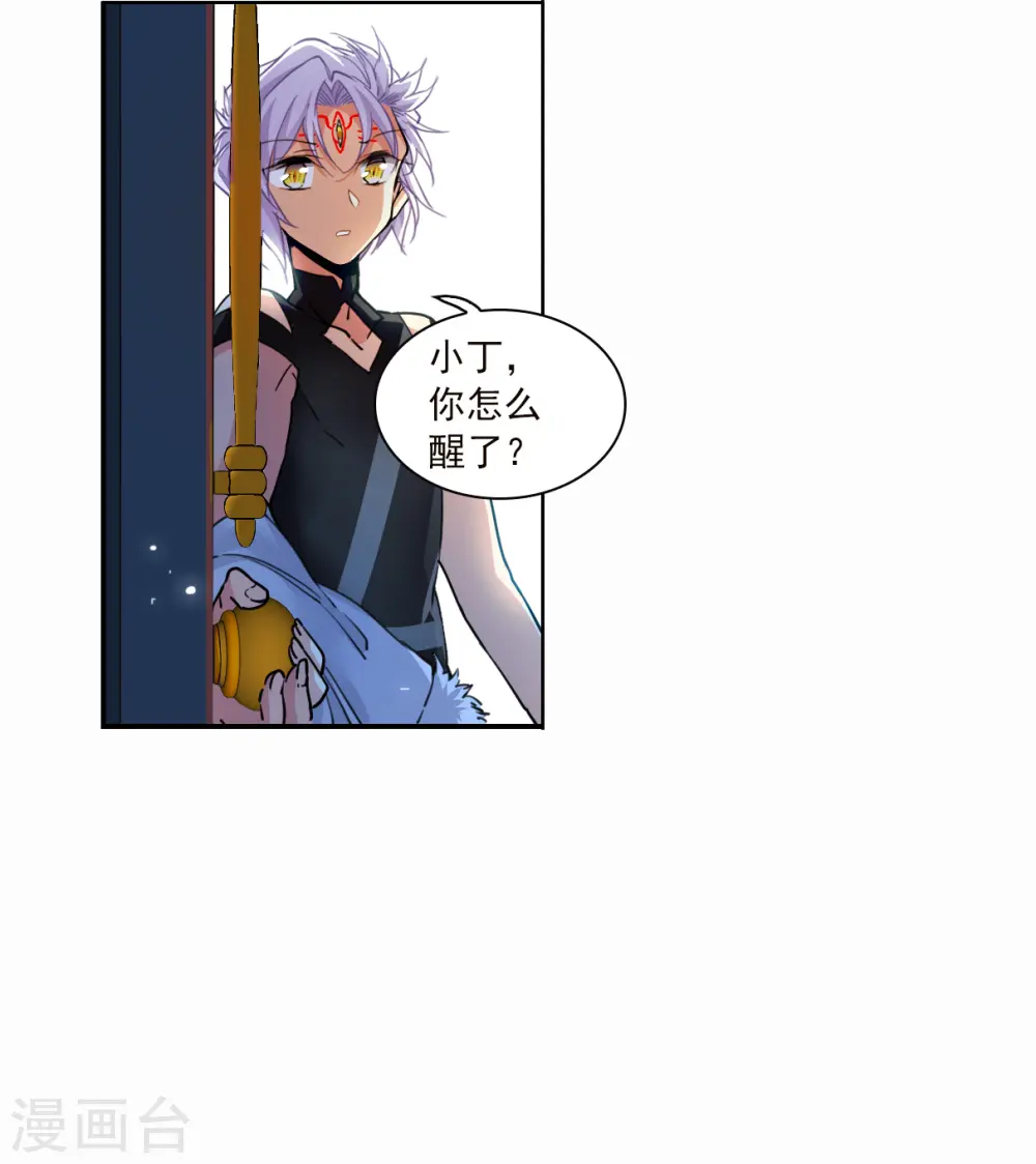 第2季145话 弥留之念236