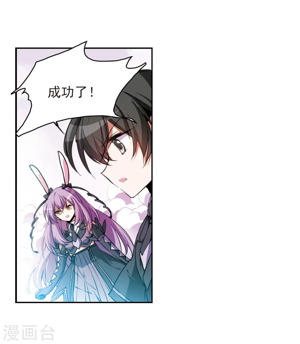 第338话 亡魂召来320