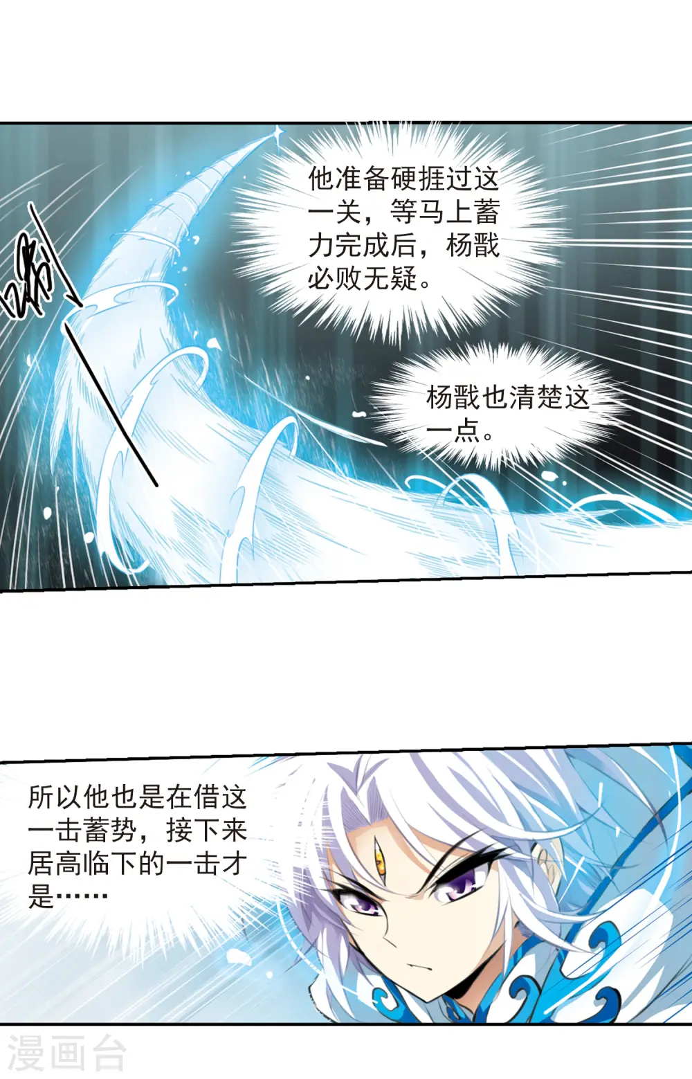 第131话 决战的关键!27