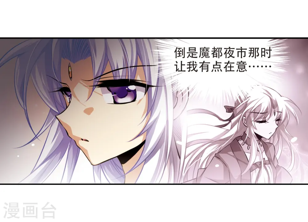 第187话 迷失了方向9