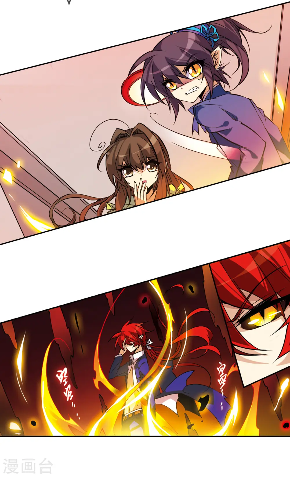 第90话 觉醒?!13