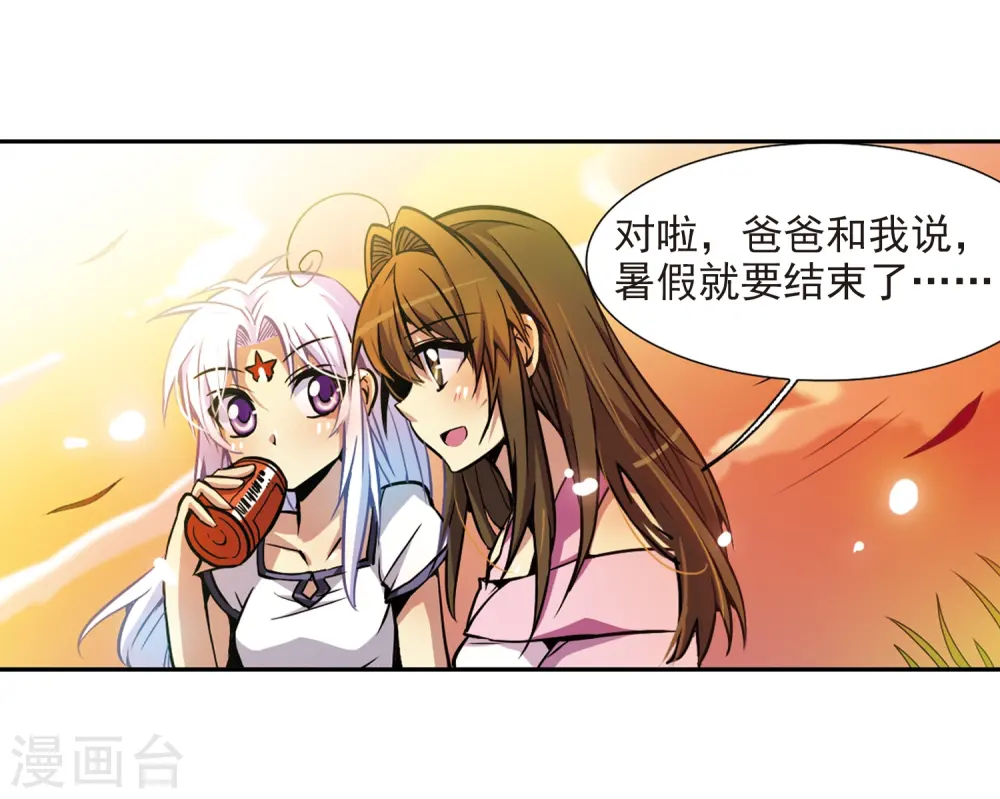 第32话 我们回家吧!16
