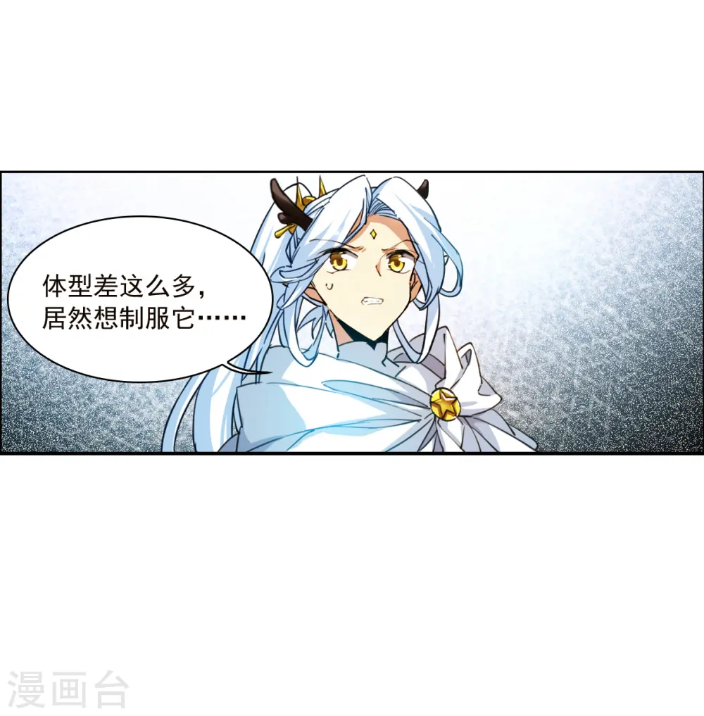 第2季140话 冰河往事317