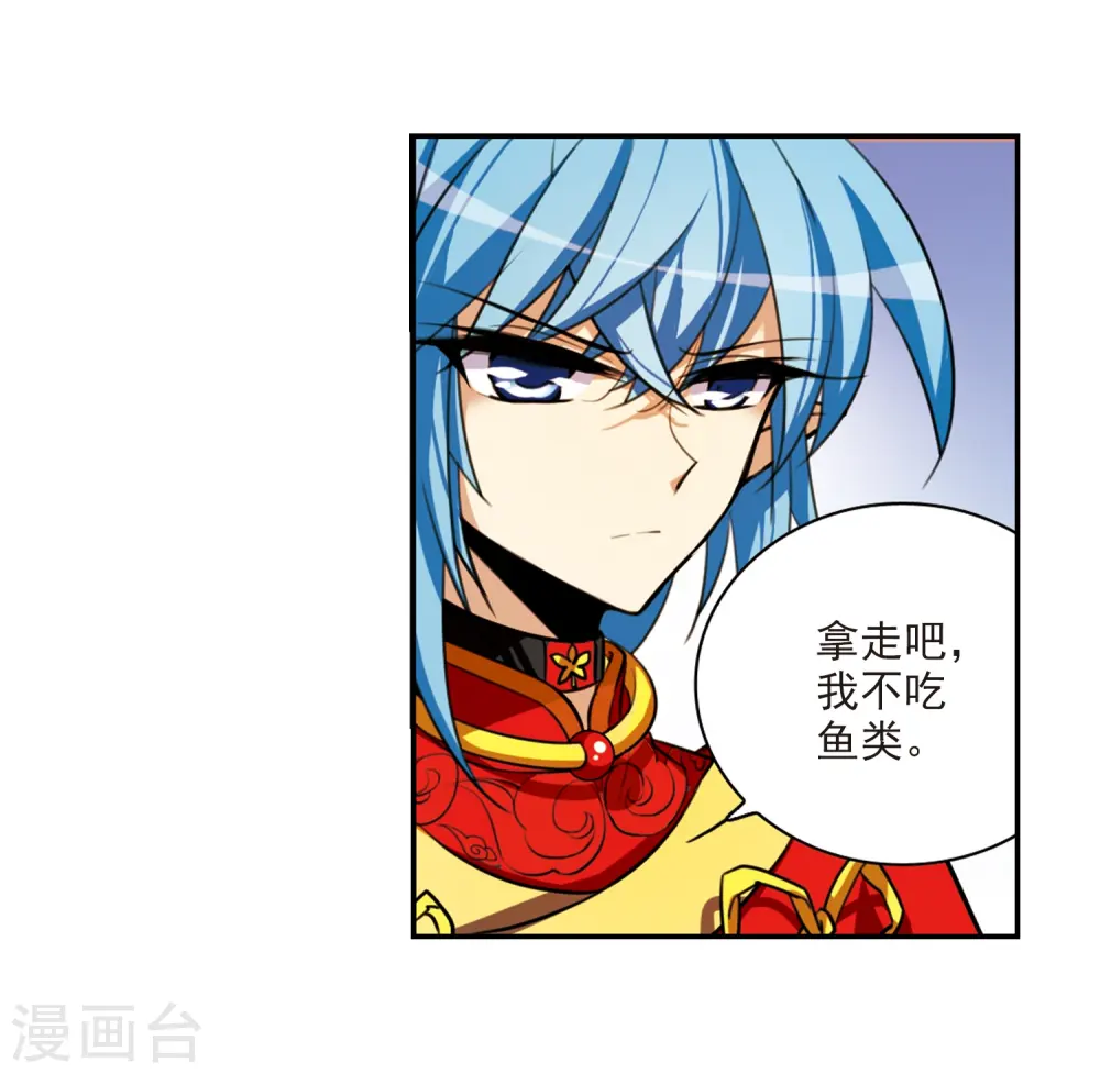 第170话 就是坑你15