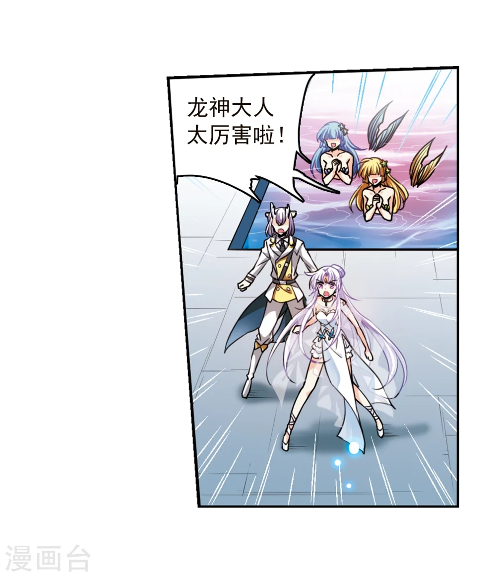 第335话 所向披靡35
