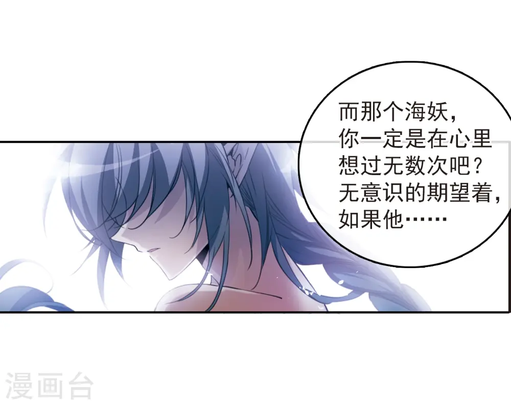 第249话 新生世界313