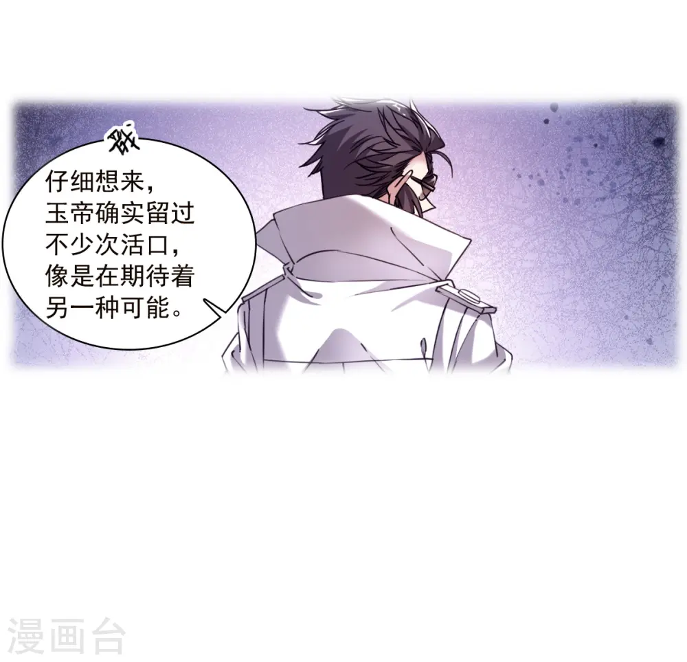 第2季135话 雪下诉声114