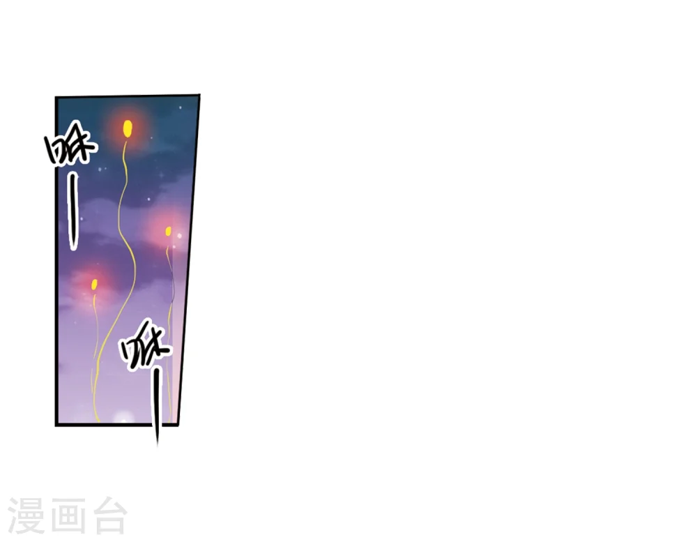 第405话 锁龙令213