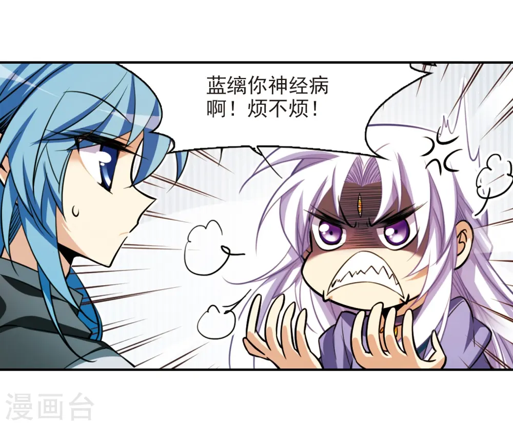 第180话 烟花大会313