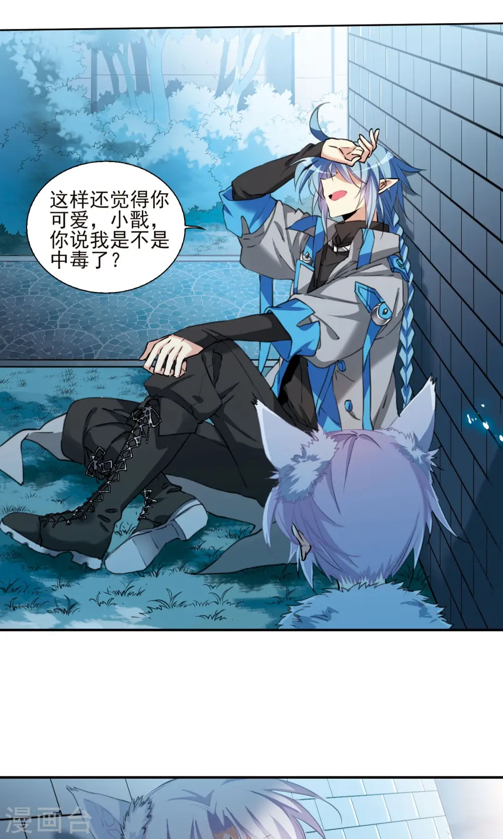 第386话 心思入骨111