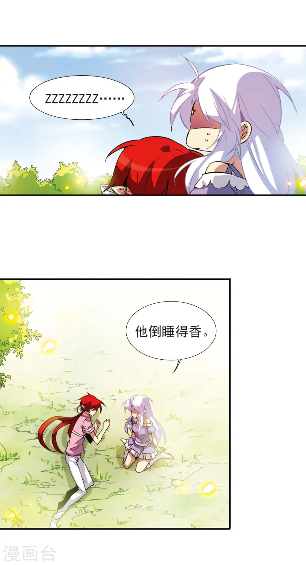 第78话 虚惊一场7