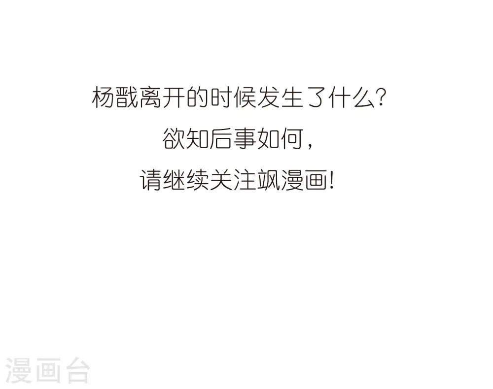 第252话 跨越边界323