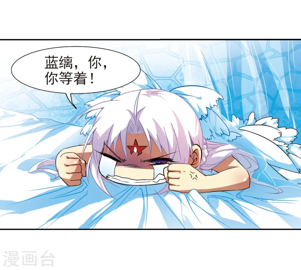 第49话 逃不过的劫数?9
