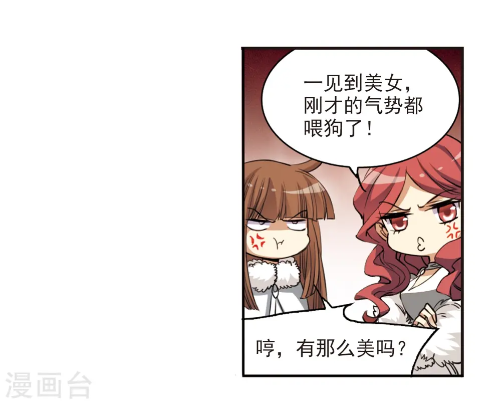第231话 蓬莱仙岛319
