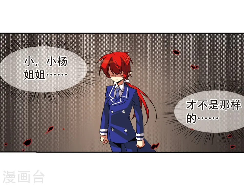 第64话 蓝缡的执着41
