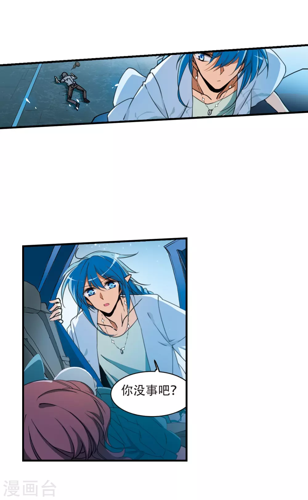 里之卷番外224