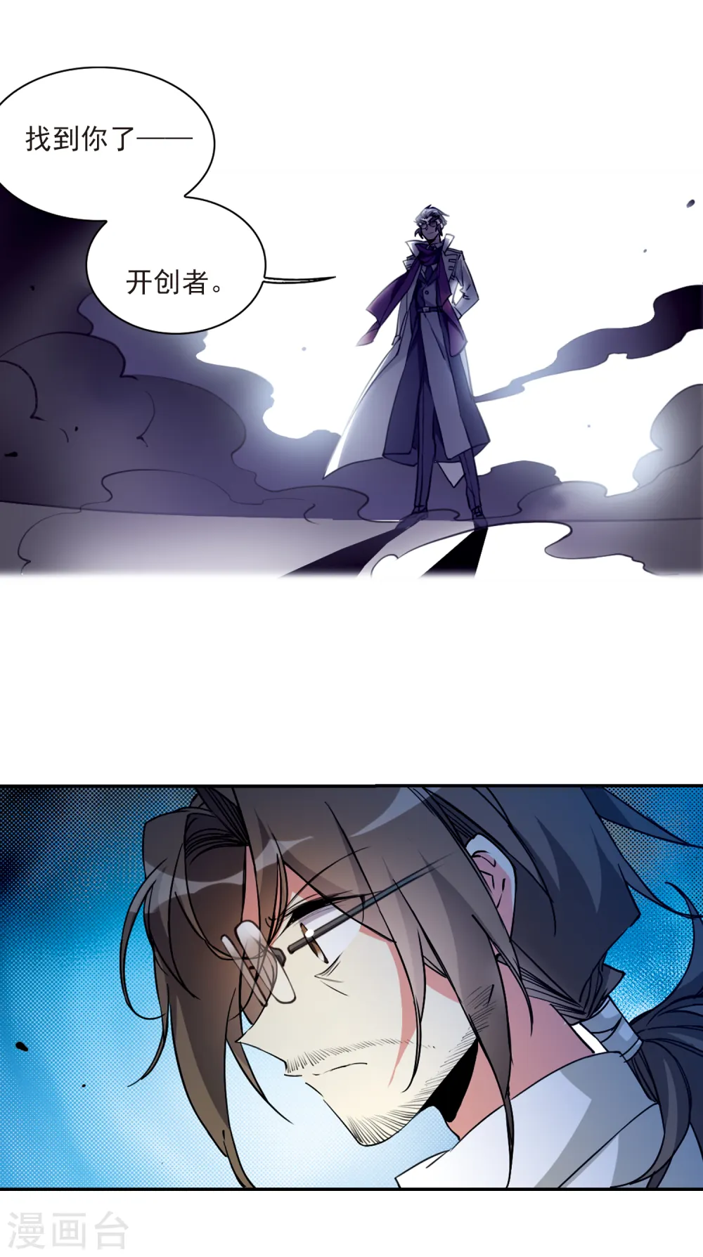 第2季114话 教授遇袭14