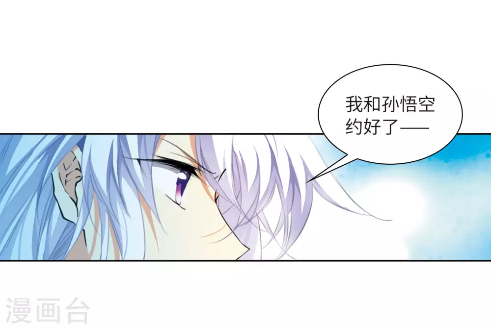 第2季23话 奔赴北海222