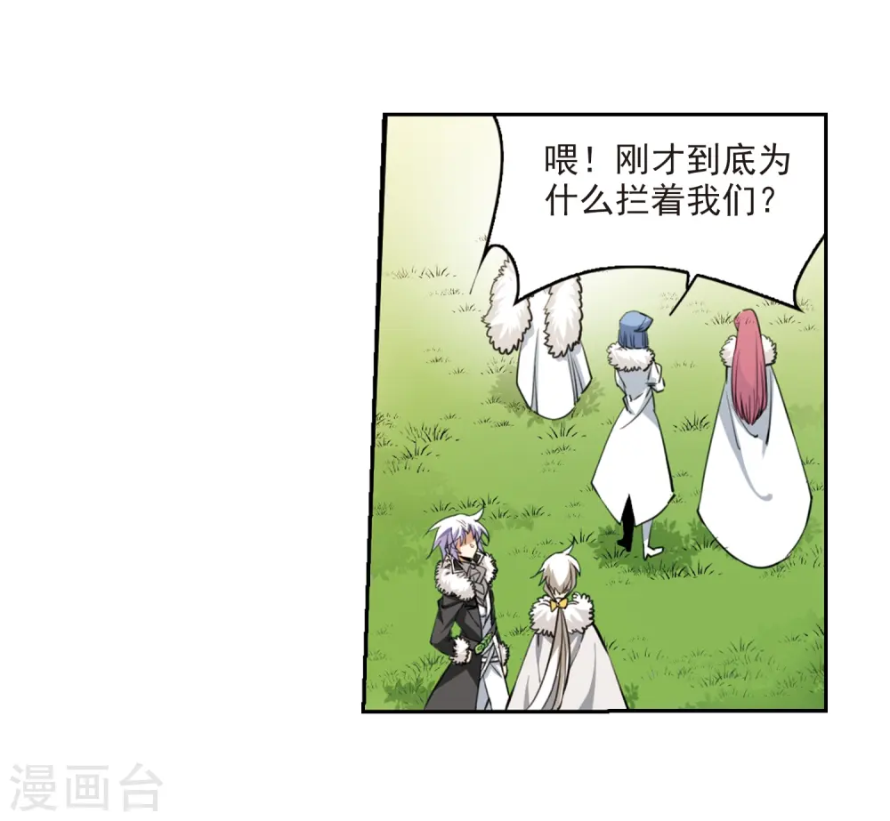 第230话 蓬莱仙岛223