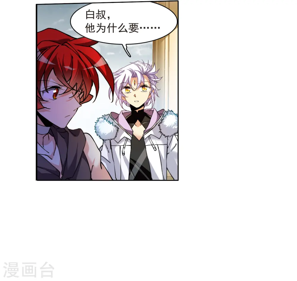 第2季143话 百忍之志327