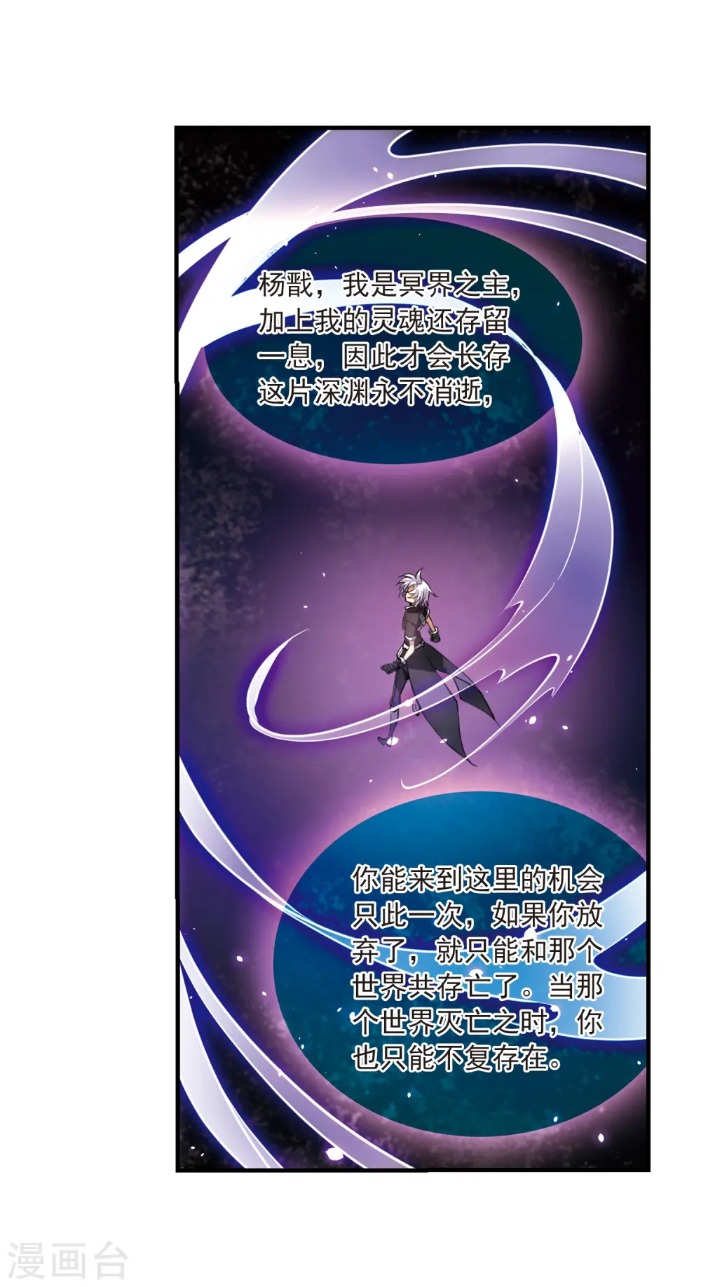 第251话 跨越边界29