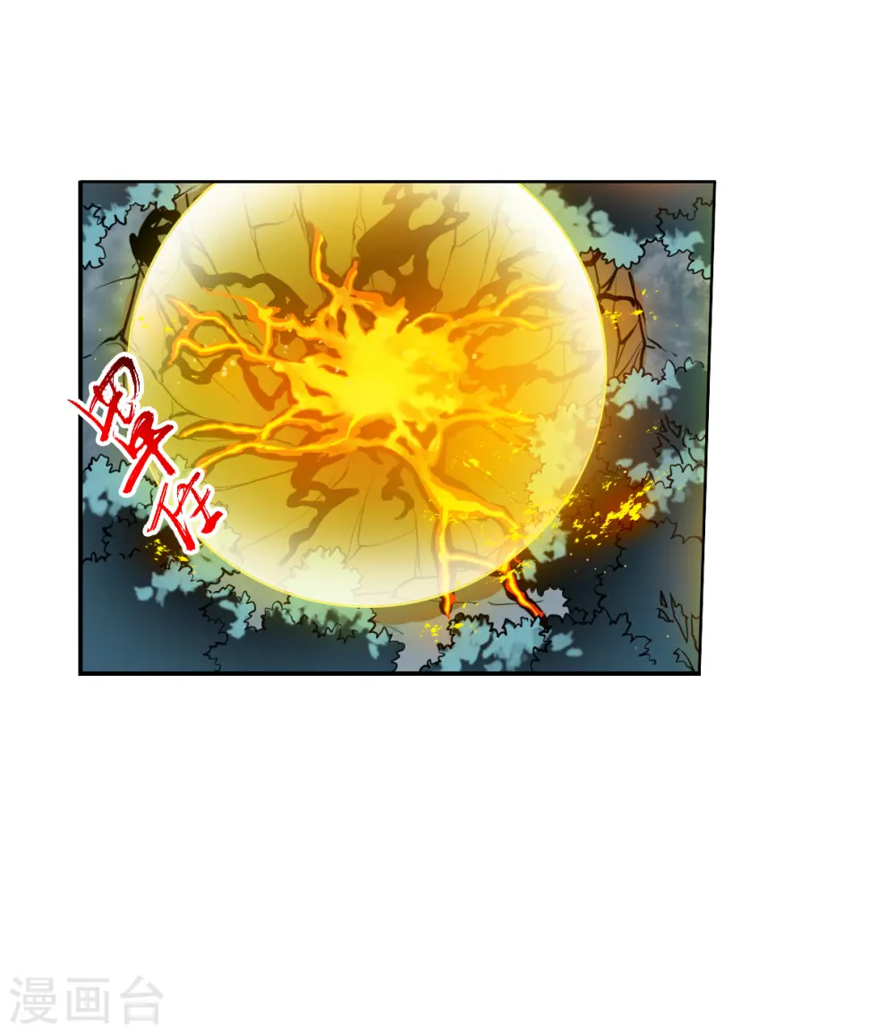 第2季147话 人间鬼气128