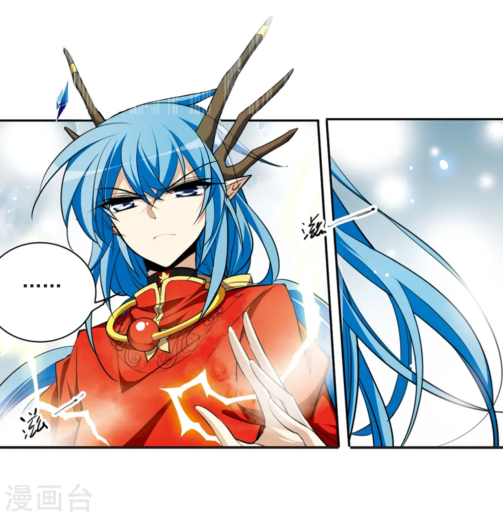 第174话 黑化女王15