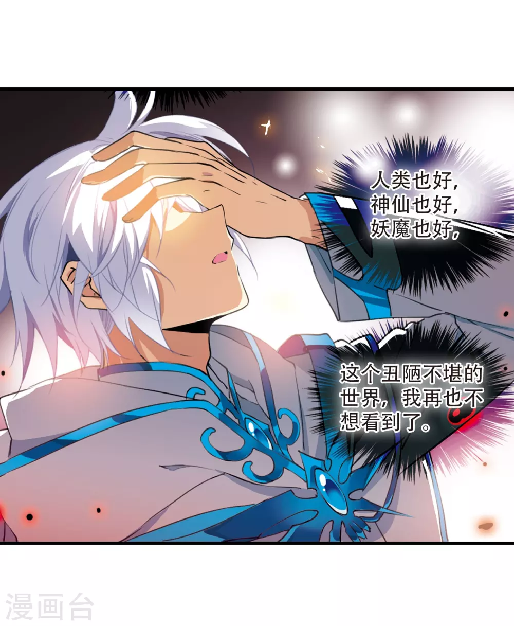 第431话 弃世之神24
