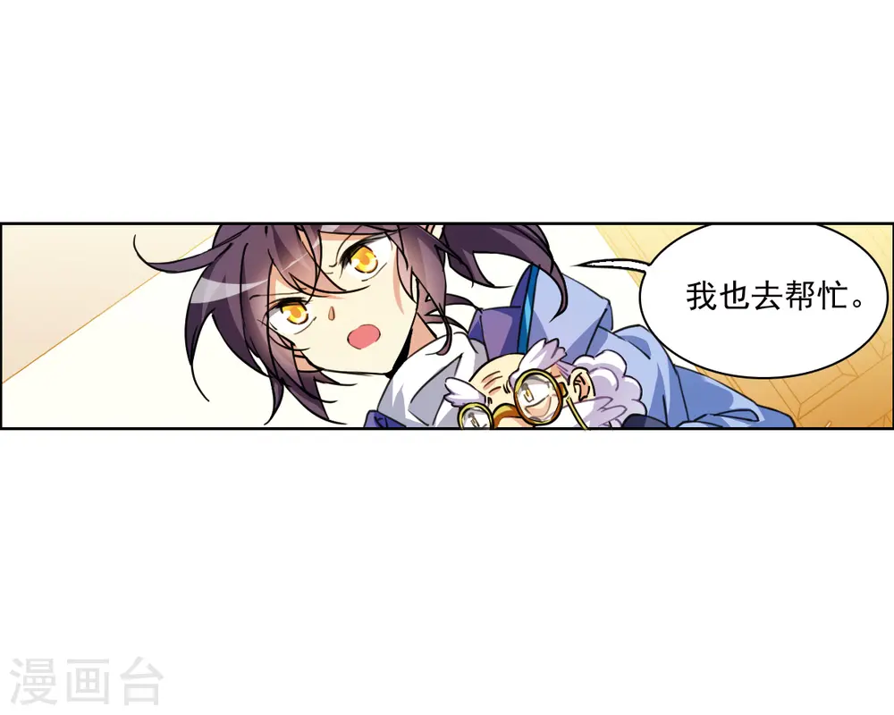 第2季149话 人间鬼气39