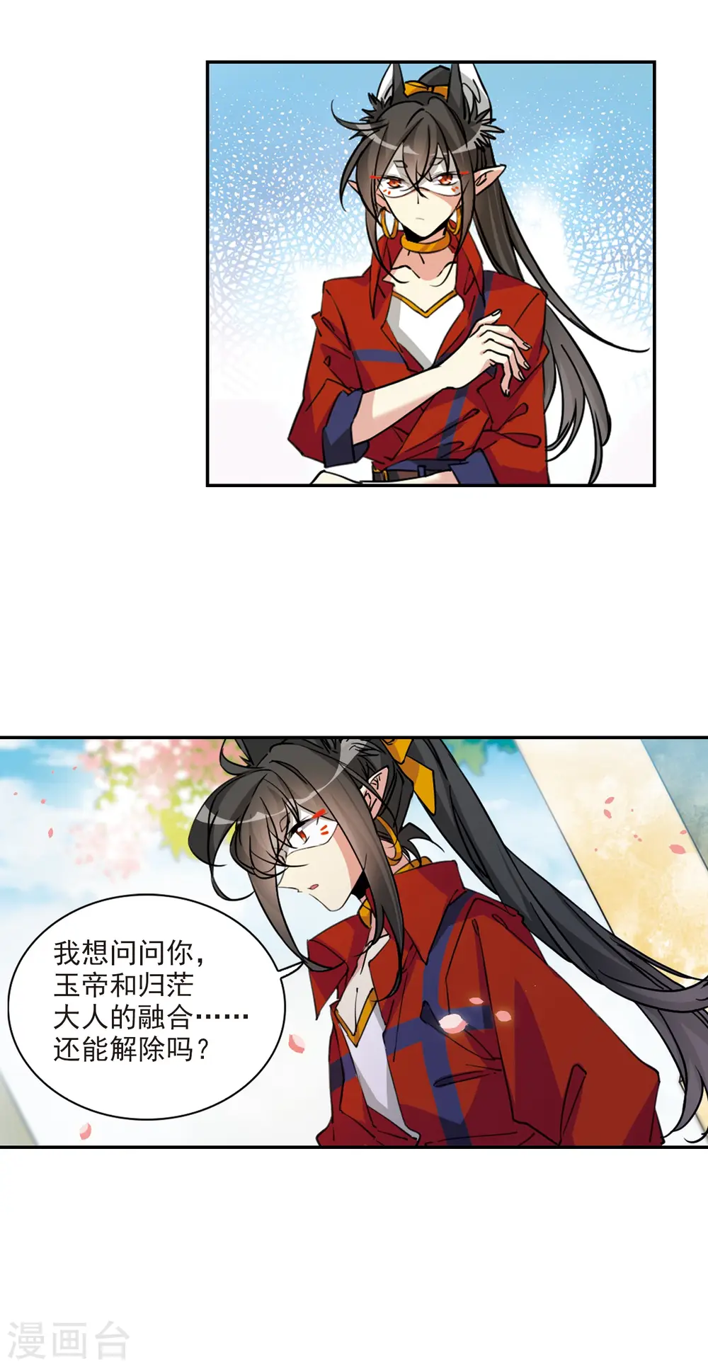 第2季96话 与你相见110