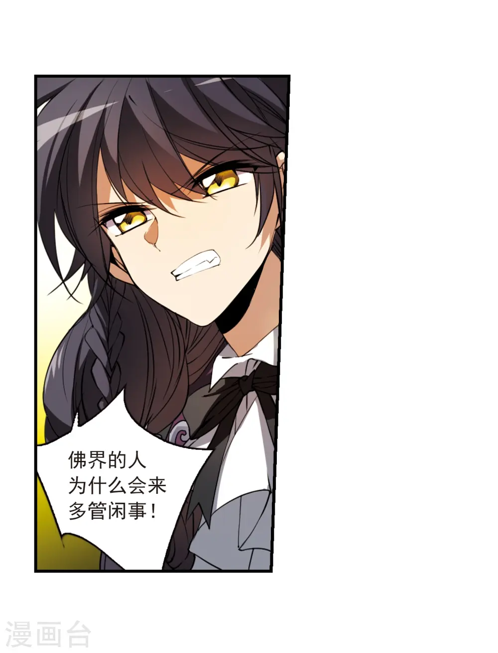 第255话 天机111