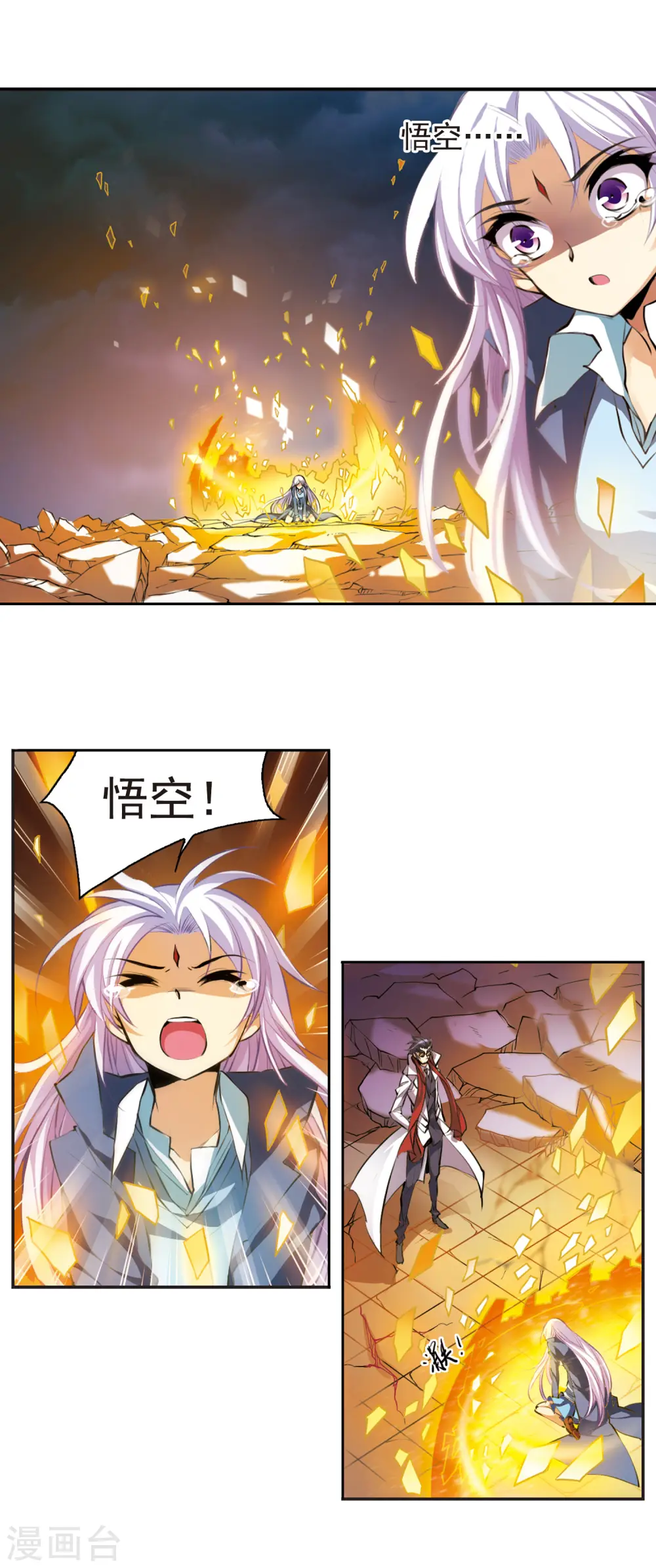 第128话 突变!?14