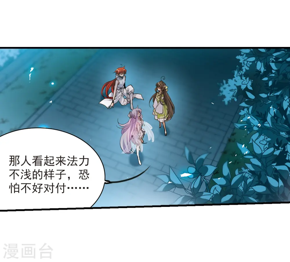 第323话 归来之人223