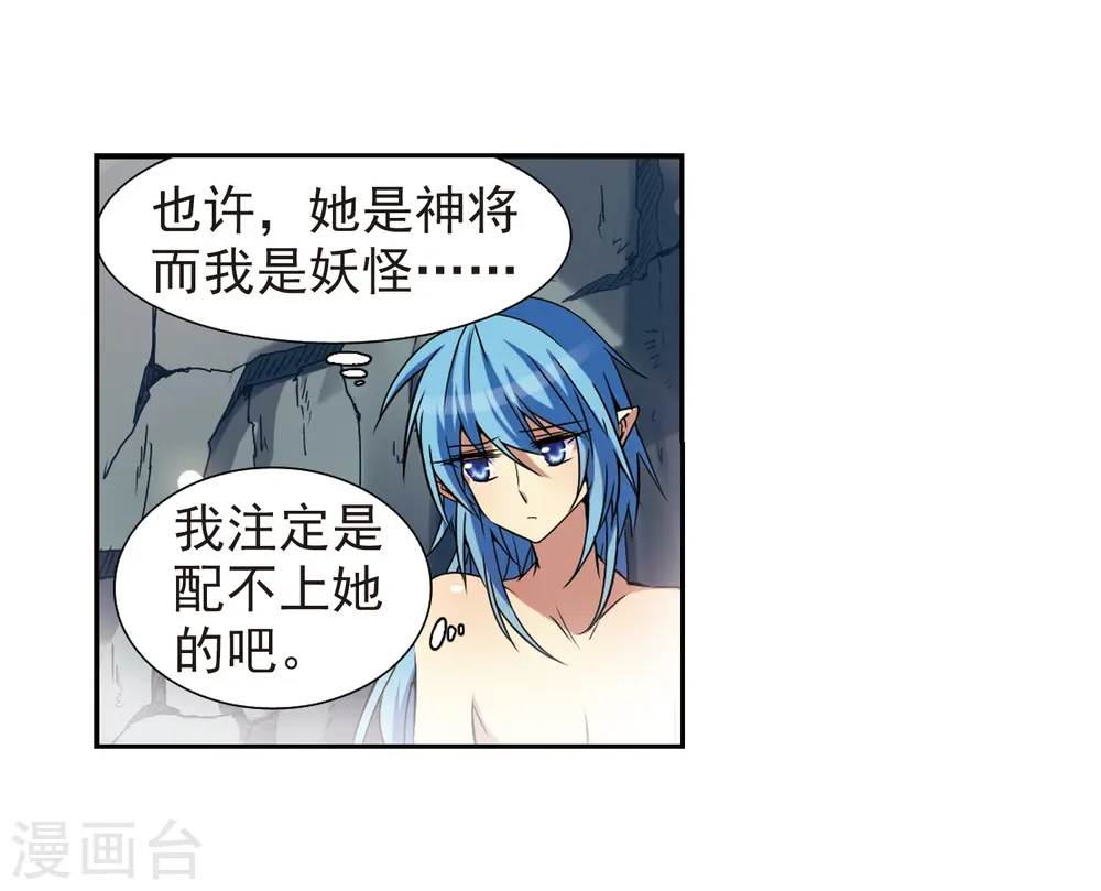 第45话 误会29