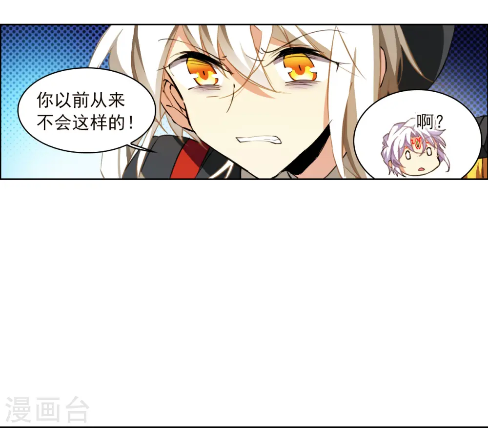 第2季130话 入昆仑231