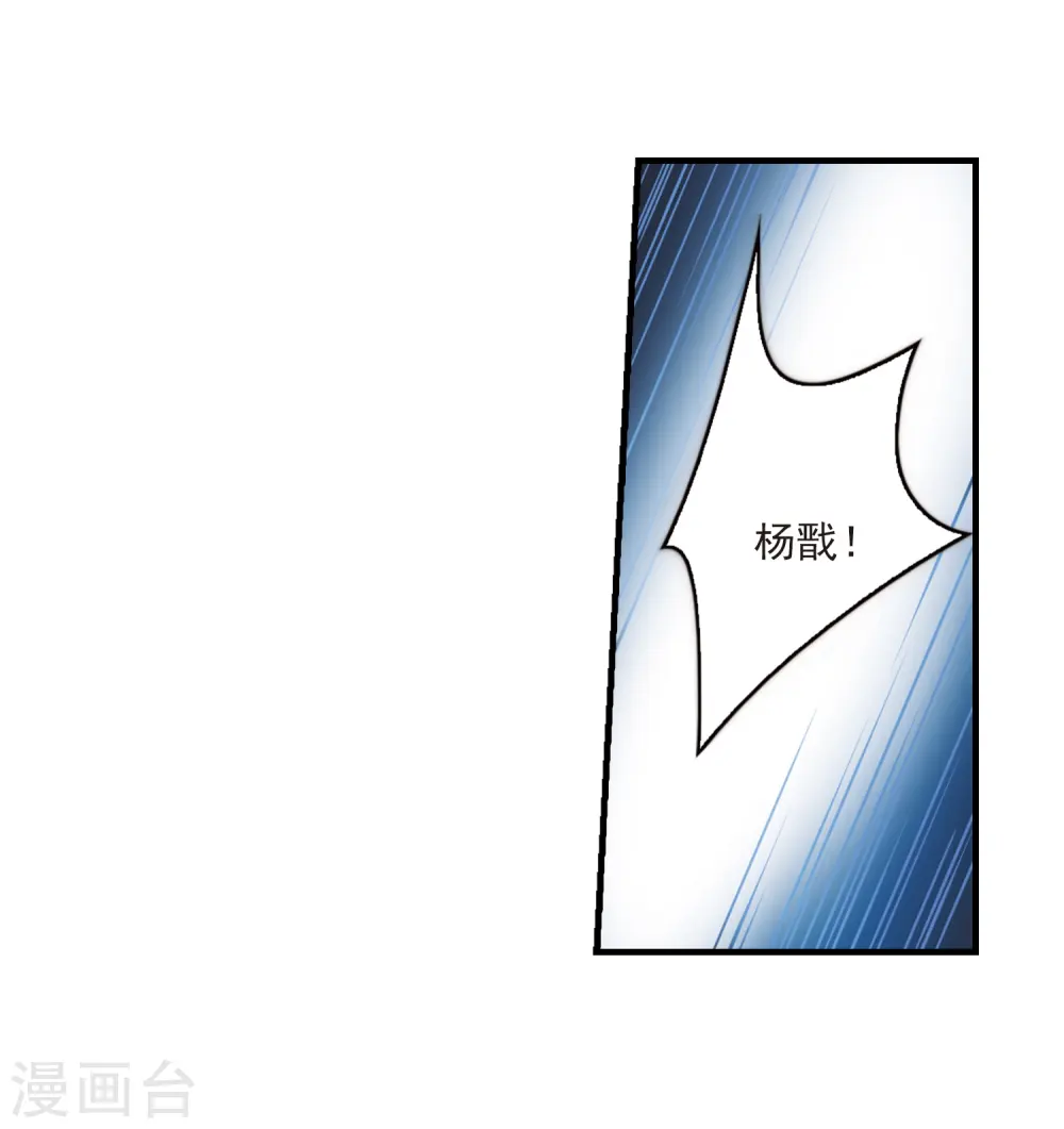 第252话 跨越边界320