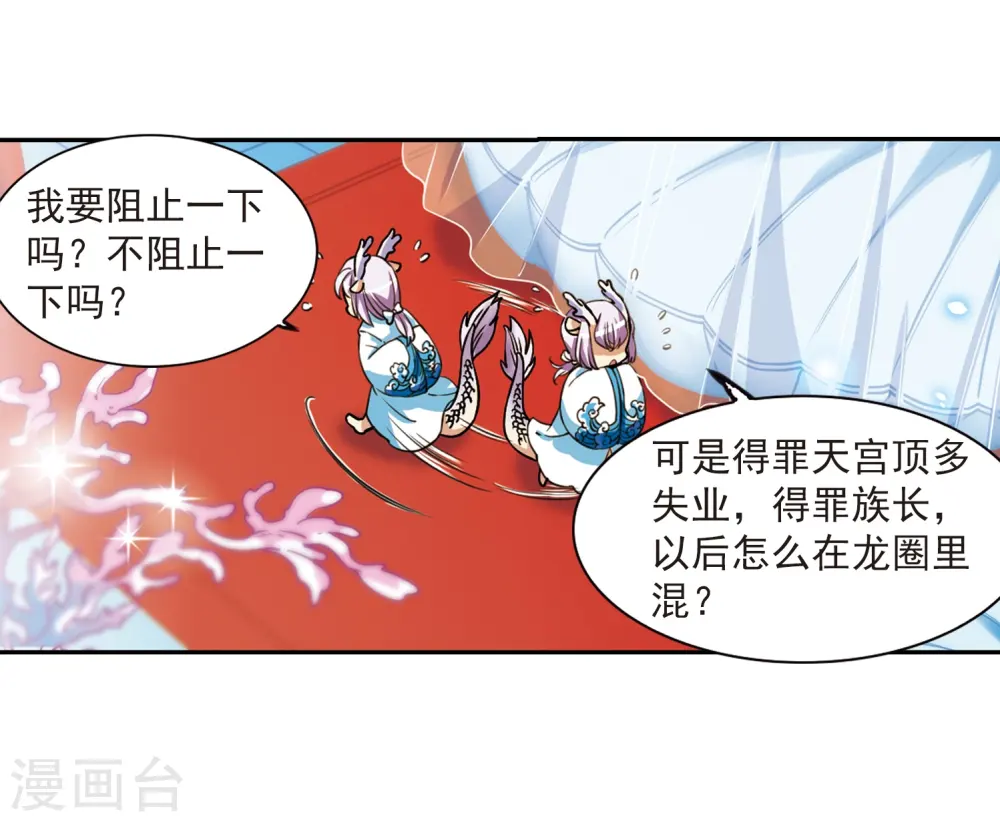 第276话 心事321