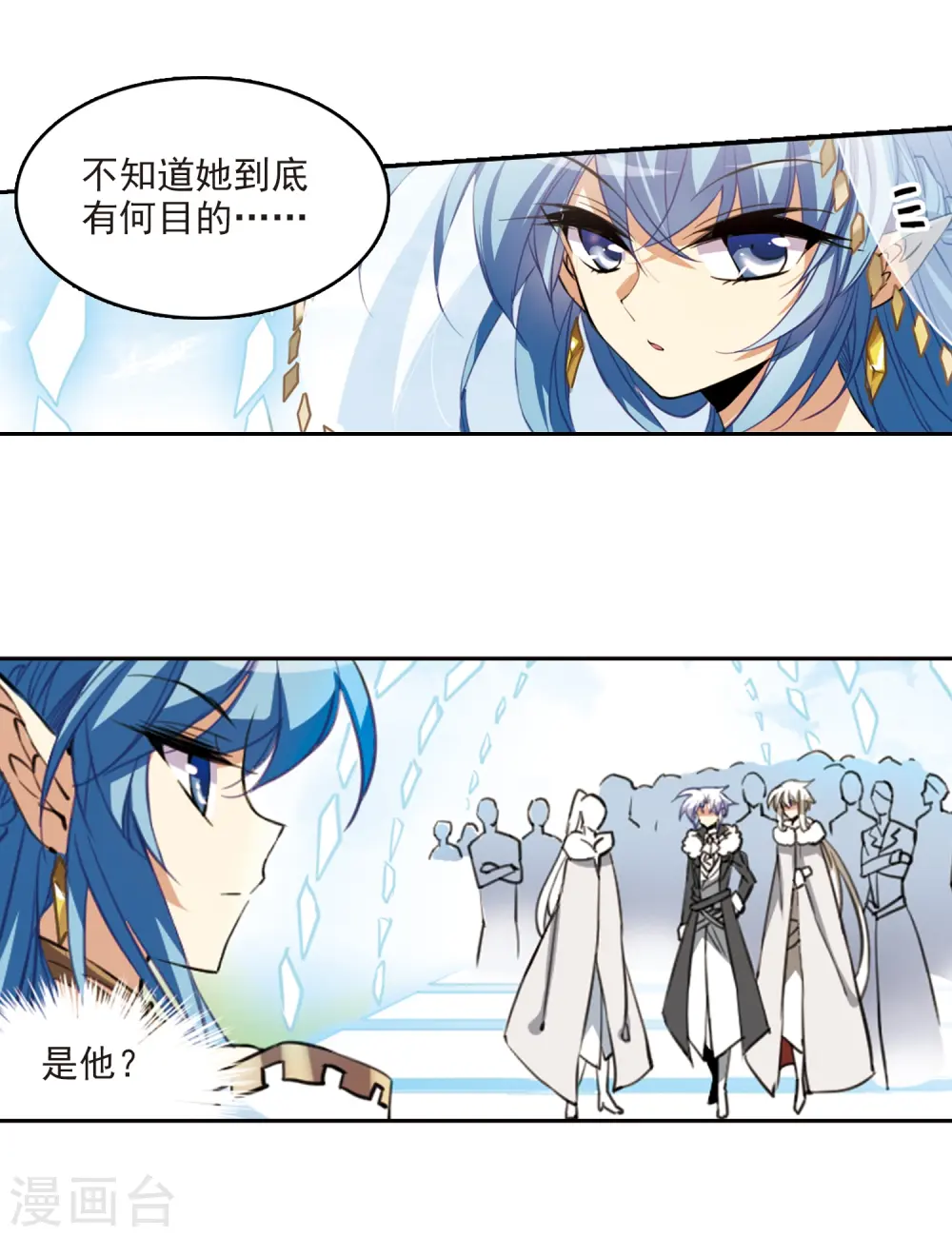 第231话 蓬莱仙岛35